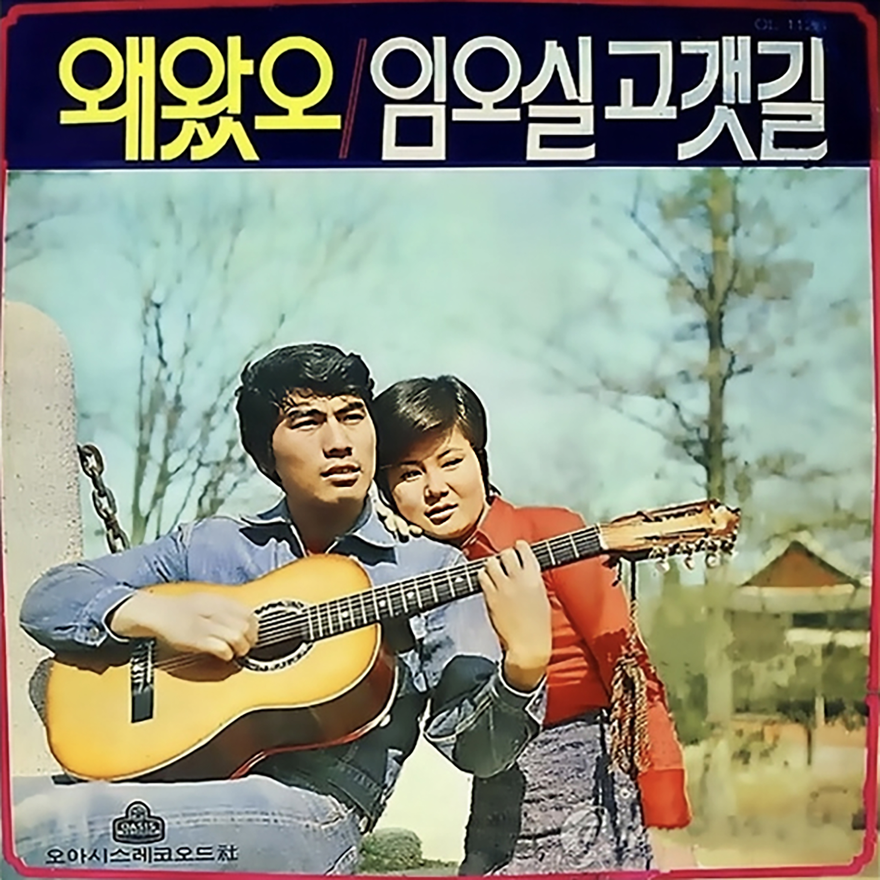 Image Cover